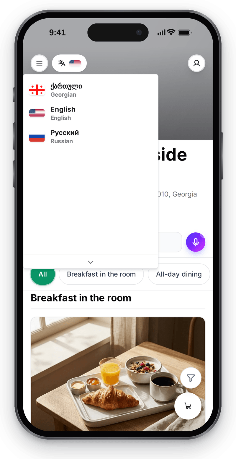 Hotel storefront language picker: Georgian, English, Russian
