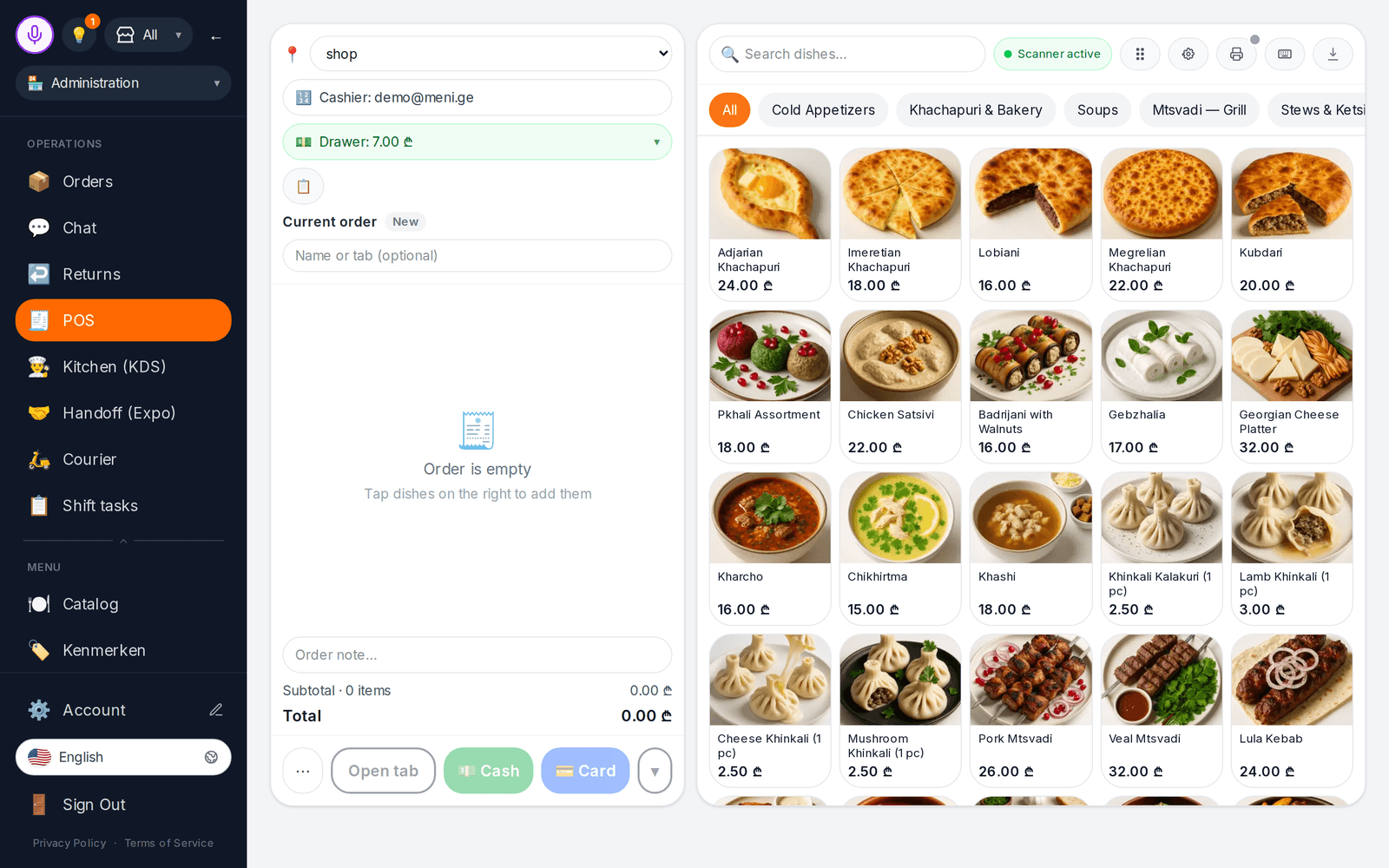 meni.ge live orders