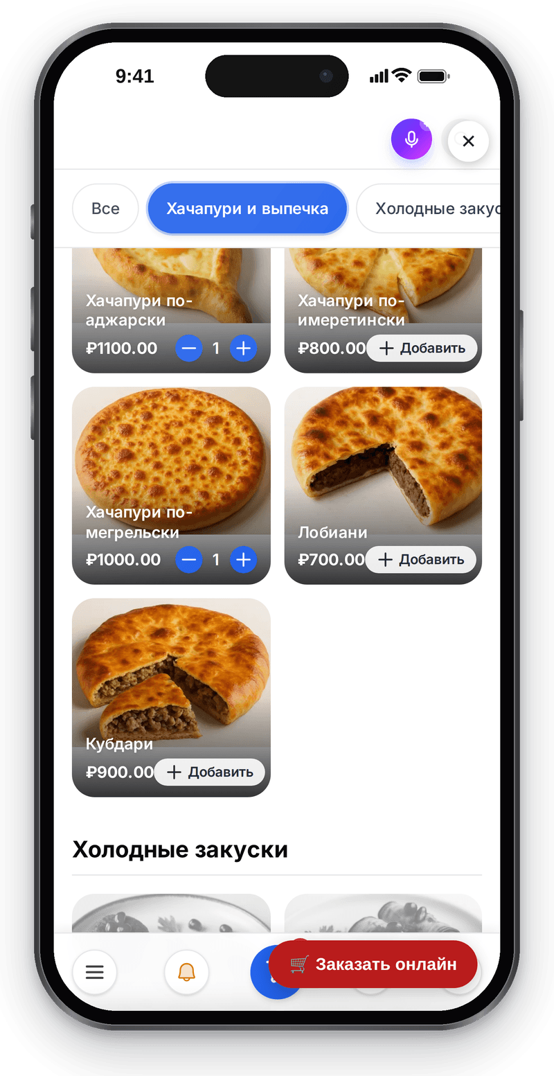 Витрина заказа поверх сайта ресторана на телефоне: блюда с ценами, кнопки «Добавить» и счётчик корзины